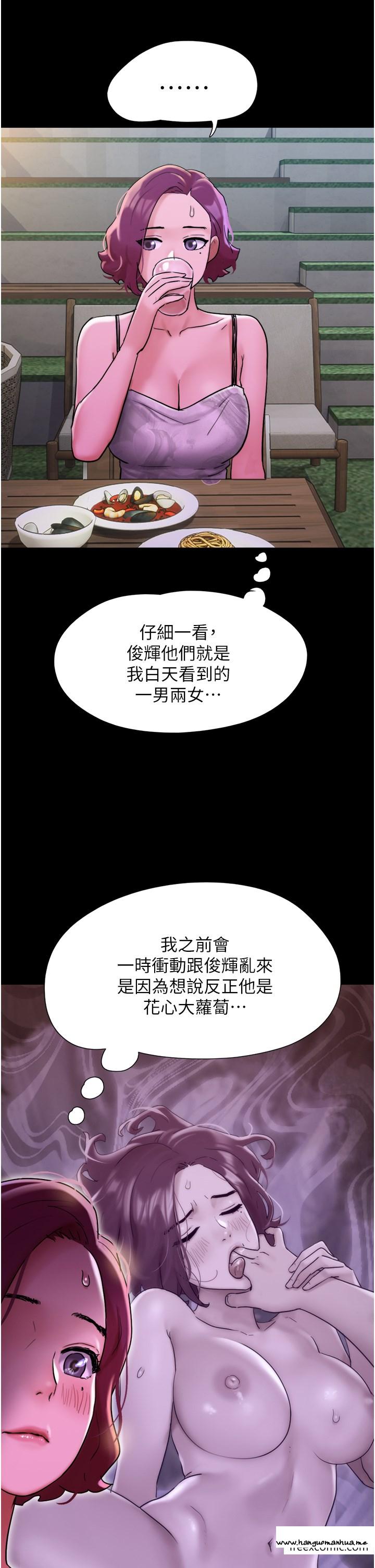 韩国漫画我的兵变女友韩漫_我的兵变女友-第42话-葛格用鸡鸡撞马麻!在线免费阅读-韩国漫画-第1张图片