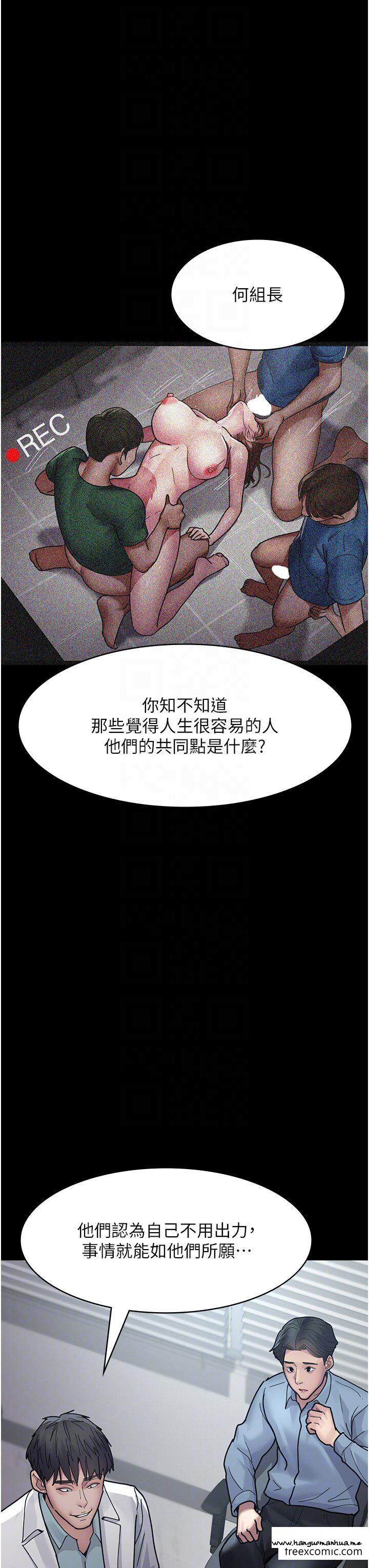 韩国漫画夜间诊疗室韩漫_夜间诊疗室-第37话-被轮奸到失去意识的护理师在线免费阅读-韩国漫画-第27张图片