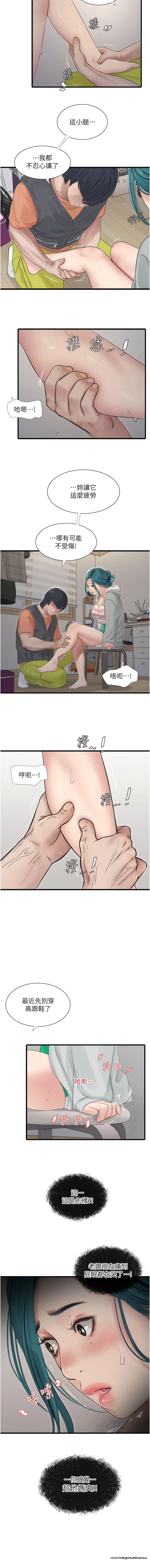 韩国漫画水电工日志韩漫_水电工日志-第16话-个性扭曲就得宣泄在线免费阅读-韩国漫画-第12张图片