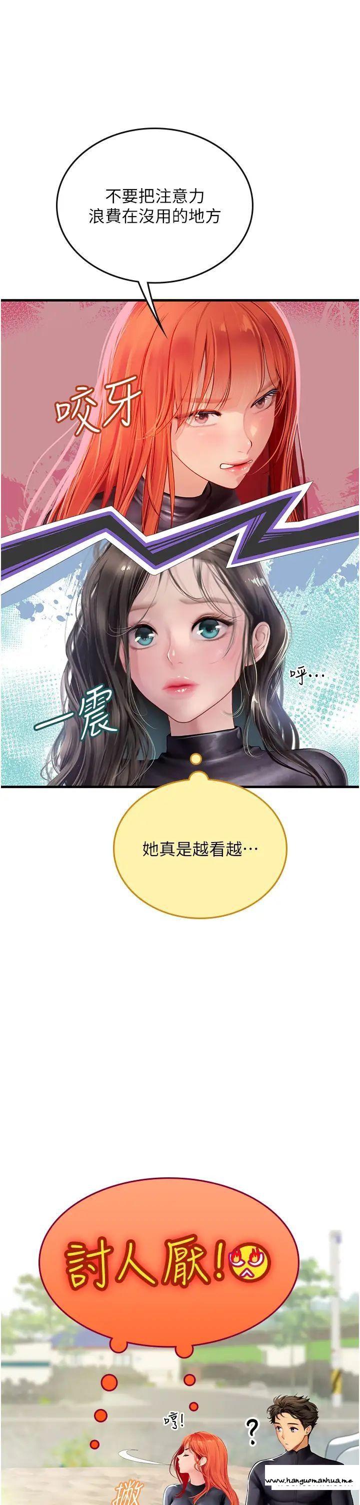 韩国漫画海女实习生韩漫_海女实习生-第77话-来玩点刺激的在线免费阅读-韩国漫画-第30张图片