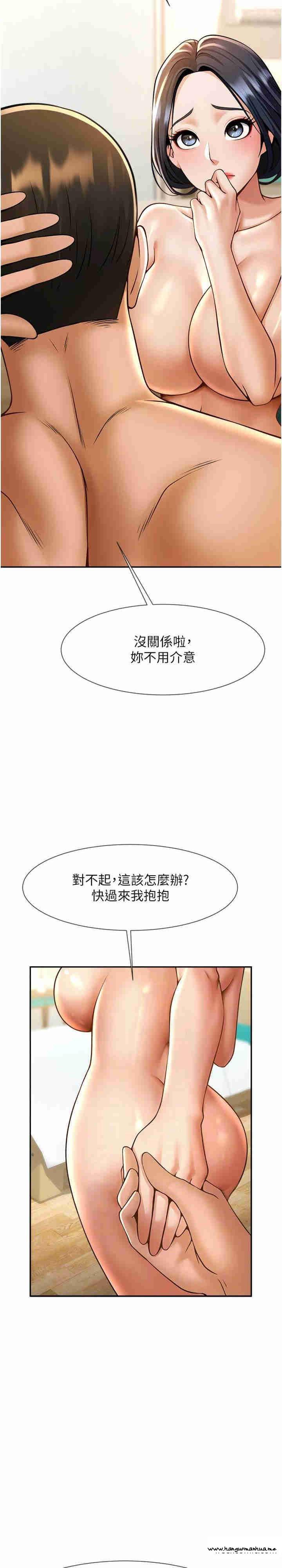 韩国漫画炸裂吧!巨棒韩漫_炸裂吧!巨棒-第8话-激发熟女满满母爱在线免费阅读-韩国漫画-第21张图片