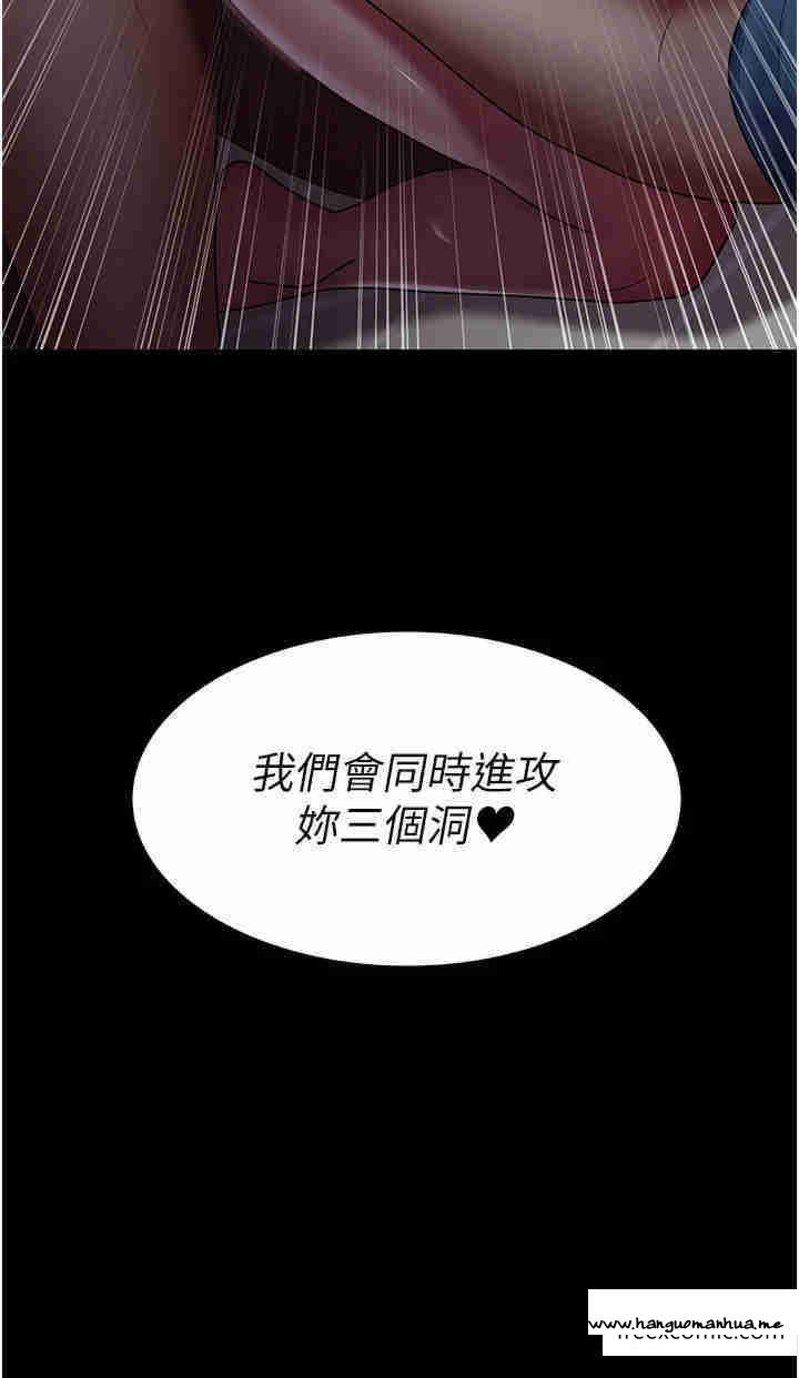 韩国漫画夜间诊疗室韩漫_夜间诊疗室-第36话-全身的洞都被填满了在线免费阅读-韩国漫画-第48张图片