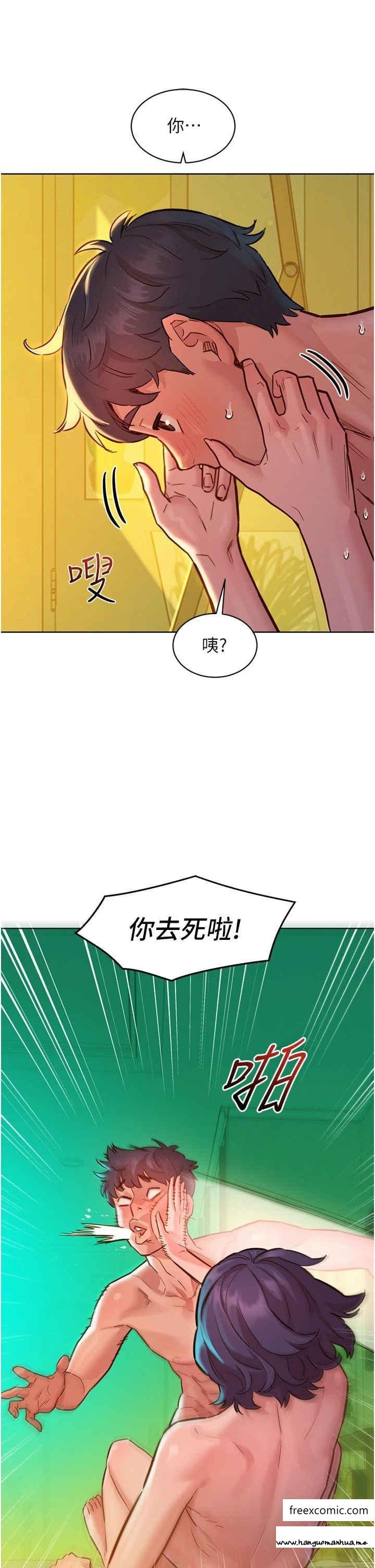 韩国漫画友情万睡韩漫_友情万睡-第65话-卖身契…即刻生效在线免费阅读-韩国漫画-第4张图片