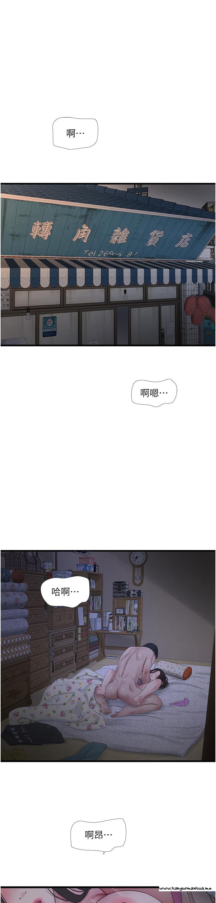 韩国漫画水电工日志韩漫_水电工日志-第10话-安定心神的紧致蜜穴在线免费阅读-韩国漫画-第1张图片