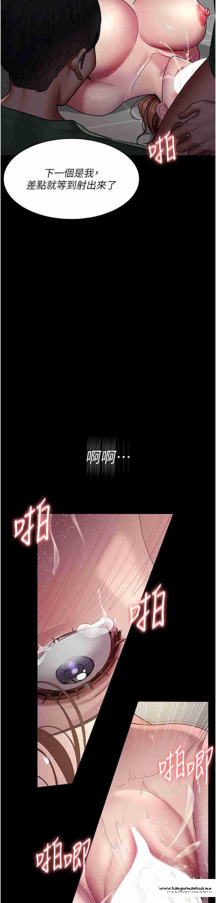 韩国漫画夜间诊疗室韩漫_夜间诊疗室-第36话-全身的洞都被填满了在线免费阅读-韩国漫画-第21张图片