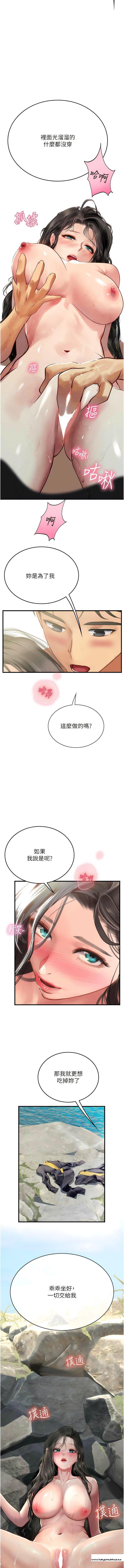 韩国漫画海女实习生韩漫_海女实习生-第78话-腿打开，剩下我来在线免费阅读-韩国漫画-第14张图片