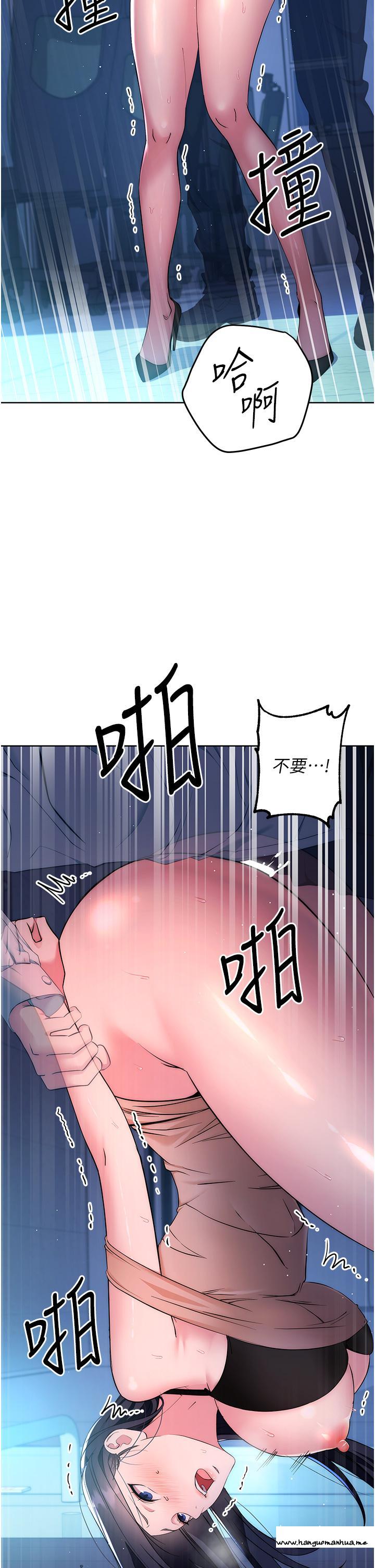 韩国漫画边缘人的复仇韩漫_边缘人的复仇-第3话-被看不见的巨根突袭插入在线免费阅读-韩国漫画-第36张图片