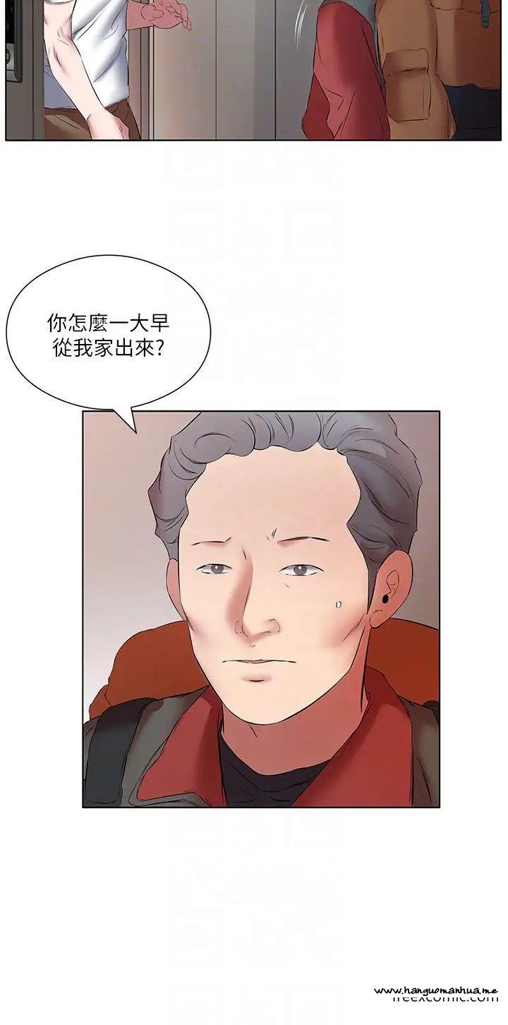 韩国漫画今天吃饱了吗？韩漫_今天吃饱了吗？-第16话-性爱瑜珈的奇效在线免费阅读-韩国漫画-第34张图片