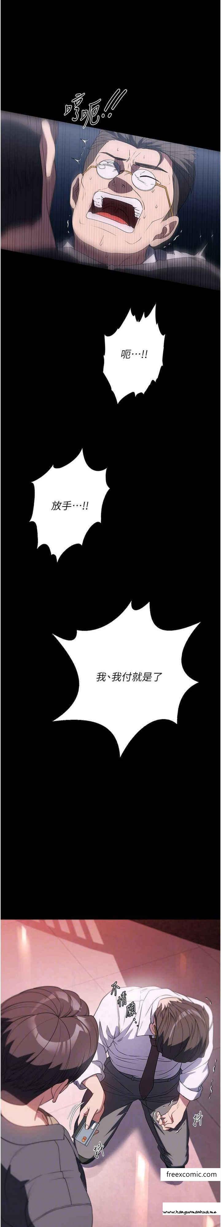 韩国漫画家政妇小姐姐韩漫_家政妇小姐姐-第53话-英雄救美的奖励在线免费阅读-韩国漫画-第19张图片