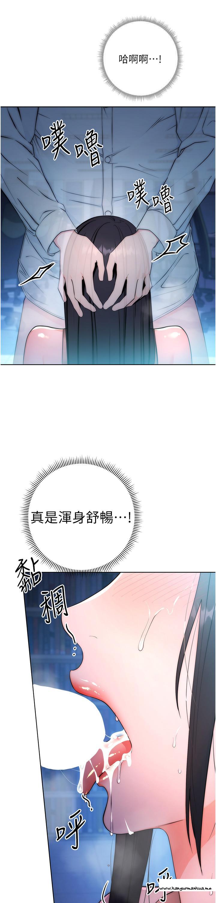 韩国漫画边缘人的复仇韩漫_边缘人的复仇-第2话-教训不饶人的嘴巴在线免费阅读-韩国漫画-第52张图片