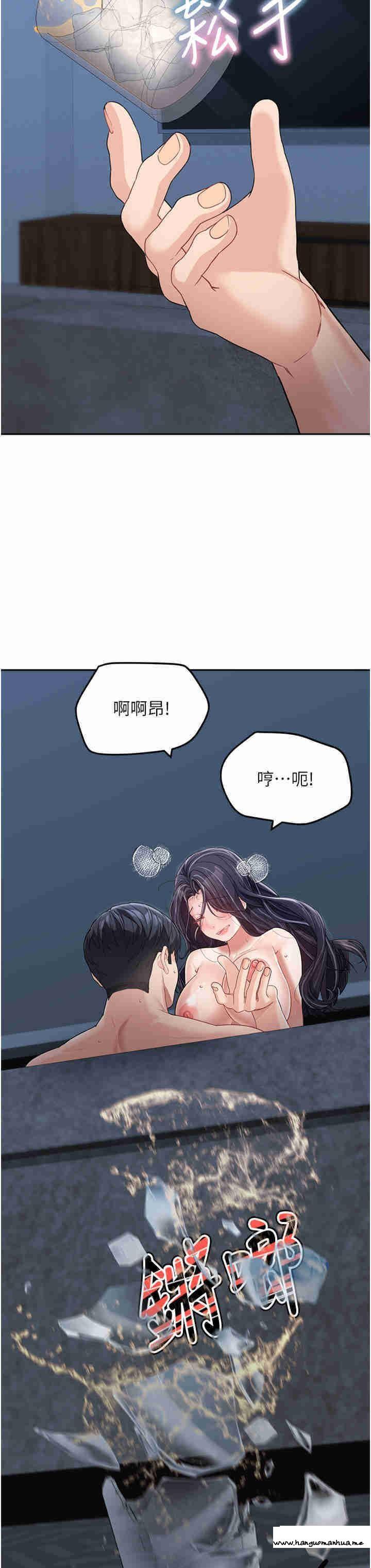 韩国漫画童颜继母韩漫_童颜继母-第17话-无法抗拒的求欢在线免费阅读-韩国漫画-第46张图片