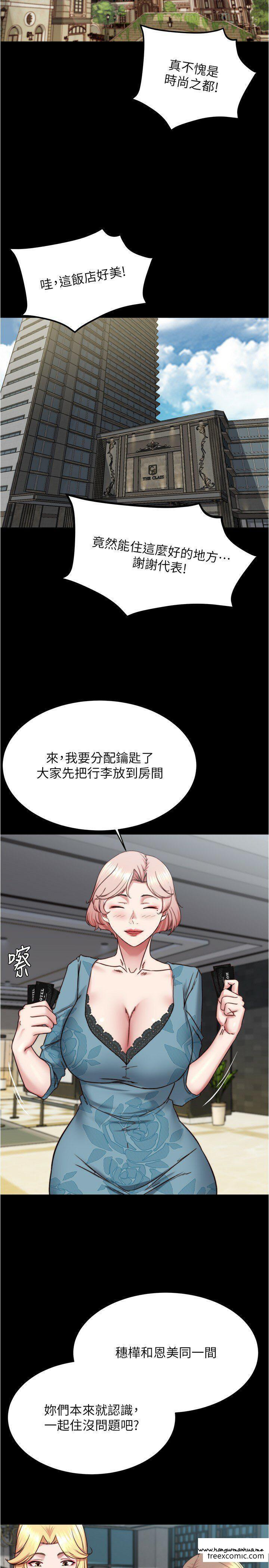 韩国漫画小裤裤笔记韩漫_小裤裤笔记-第162话-一进来就脱衣服是怎样…在线免费阅读-韩国漫画-第19张图片