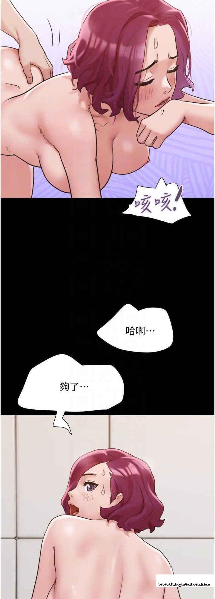 韩国漫画我的兵变女友韩漫_我的兵变女友-第41话-越来越湿的人母小穴在线免费阅读-韩国漫画-第16张图片