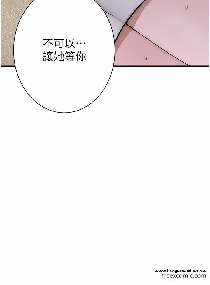 韩国漫画继母的香味韩漫_继母的香味-第32话-这次破例让你内射在线免费阅读-韩国漫画-第52张图片