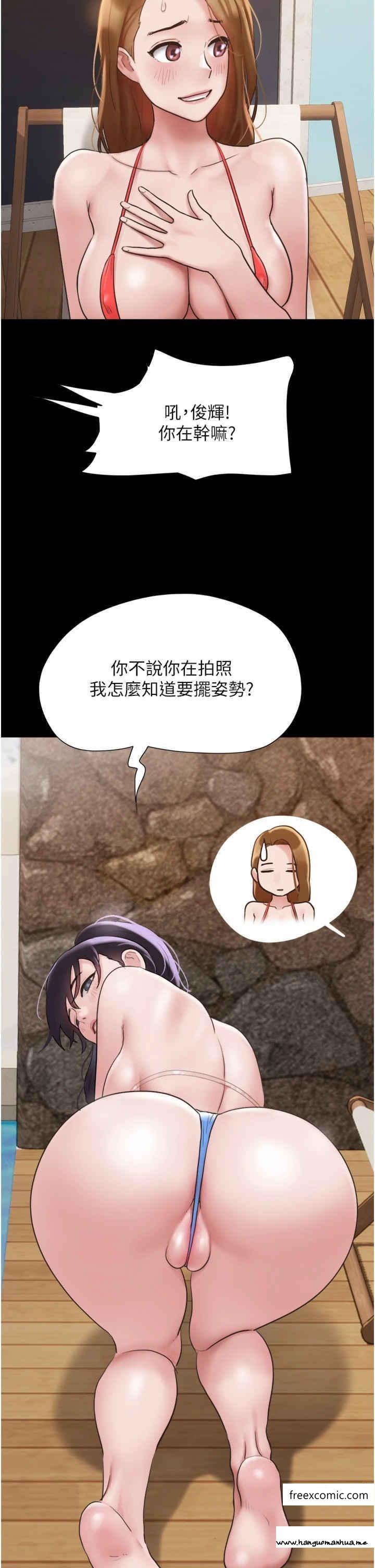 韩国漫画我的兵变女友韩漫_我的兵变女友-第40话-在室外泳池大胆激战在线免费阅读-韩国漫画-第9张图片