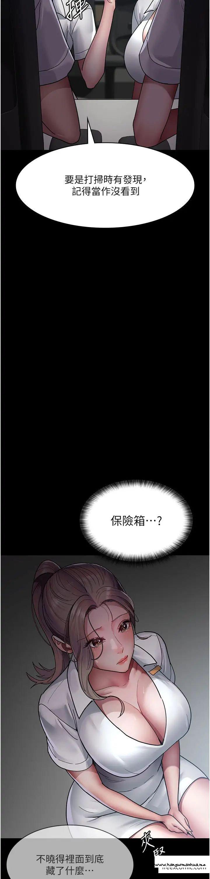 韩国漫画夜间诊疗室韩漫_夜间诊疗室-第38话-你竟敢搞大病人的肚子？在线免费阅读-韩国漫画-第17张图片