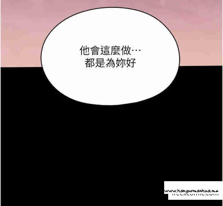 韩国漫画家政妇小姐姐韩漫_家政妇小姐姐-第51话-淫乱的占有欲在线免费阅读-韩国漫画-第17张图片