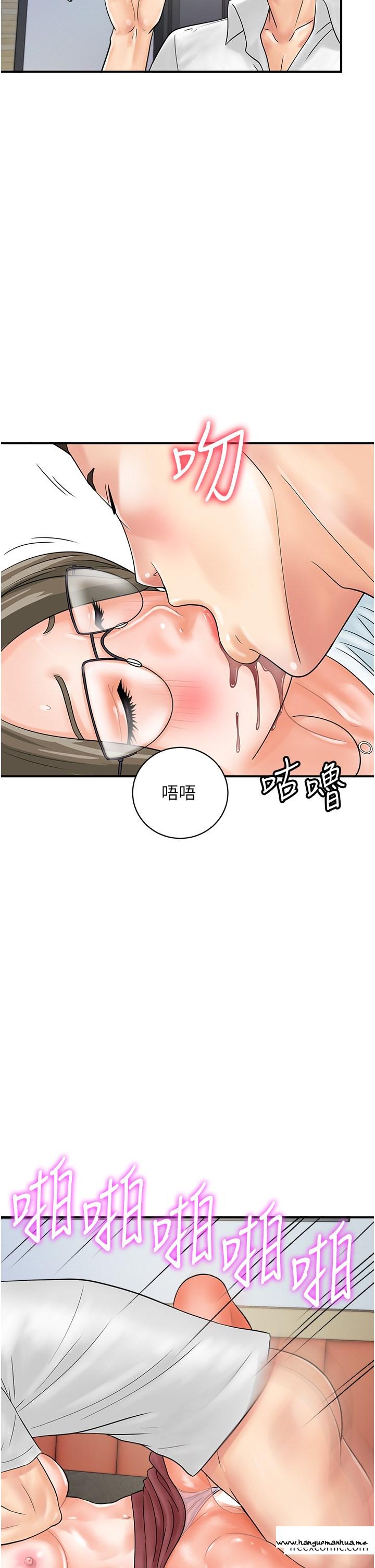 韩国漫画行动扫码鸡韩漫_行动扫码鸡-第30话-在我的小穴留下印记…在线免费阅读-韩国漫画-第29张图片