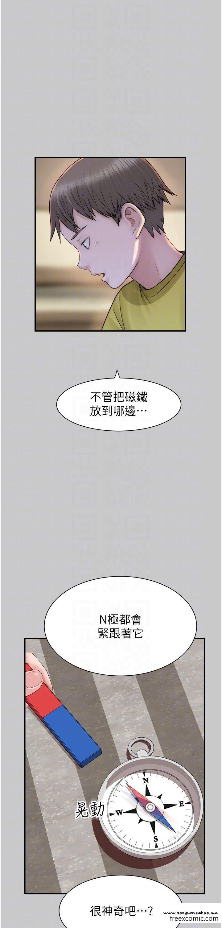 韩国漫画继母的香味韩漫_继母的香味-第28话-可不可以…让我拥有妳在线免费阅读-韩国漫画-第14张图片