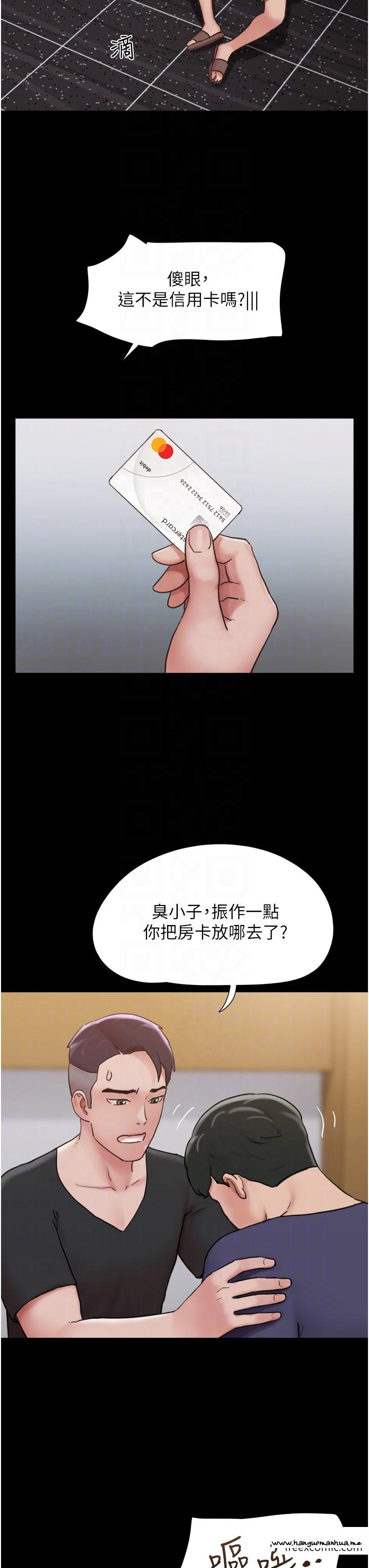 韩国漫画我的兵变女友韩漫_我的兵变女友-第42话-葛格用鸡鸡撞马麻!在线免费阅读-韩国漫画-第18张图片