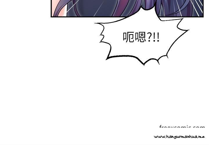 韩国漫画直播主的流量密码韩漫_直播主的流量密码-第1话-骇进女人的阴道里在线免费阅读-韩国漫画-第35张图片