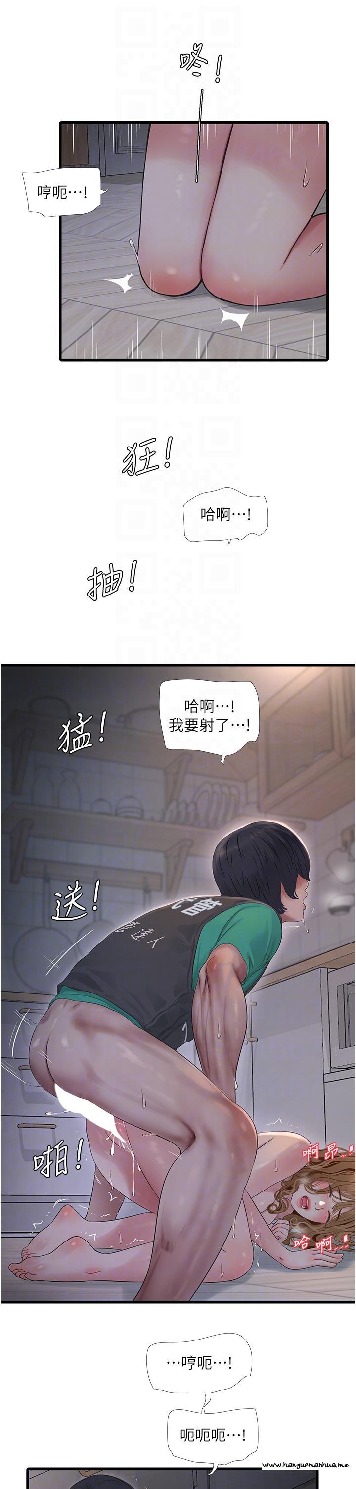 韩国漫画水电工日志韩漫_水电工日志-第13话-连扶墙的力气也没有…在线免费阅读-韩国漫画-第10张图片