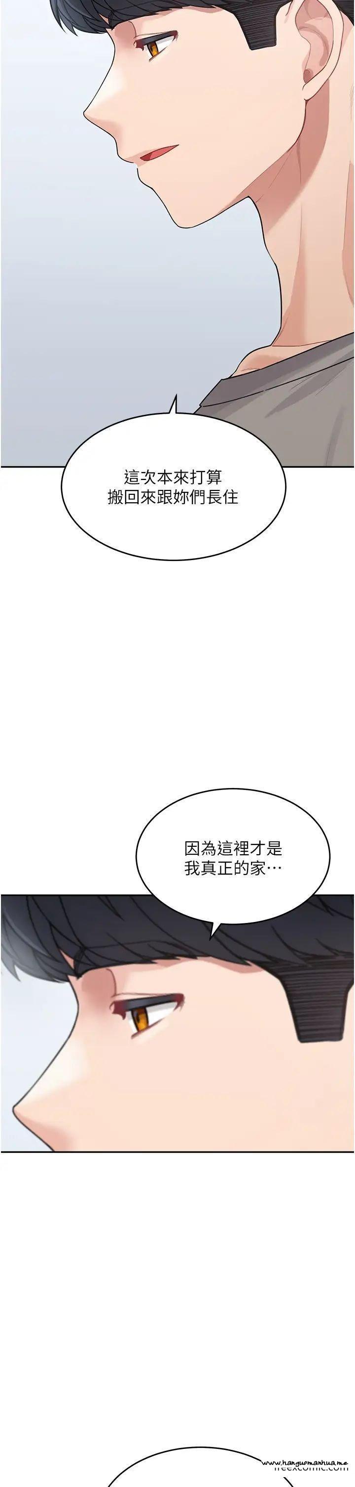 韩国漫画童颜继母韩漫_童颜继母-第19话-可以抱抱我吗？在线免费阅读-韩国漫画-第7张图片