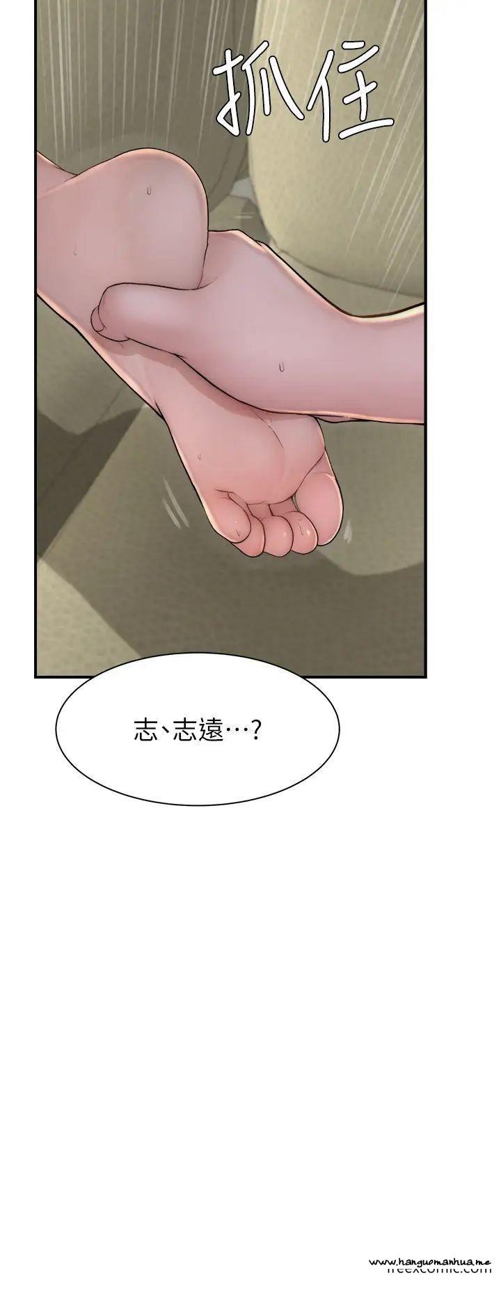 韩国漫画继母的香味韩漫_继母的香味-第33话-令人上瘾的女人香在线免费阅读-韩国漫画-第11张图片