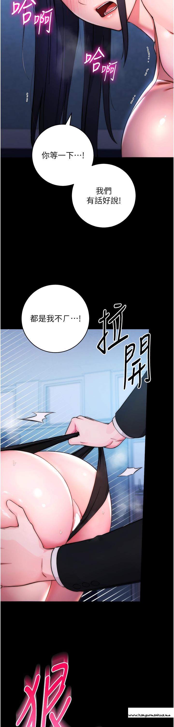 韩国漫画边缘人的复仇韩漫_边缘人的复仇-第1话-我是透明人？！在线免费阅读-韩国漫画-第43张图片