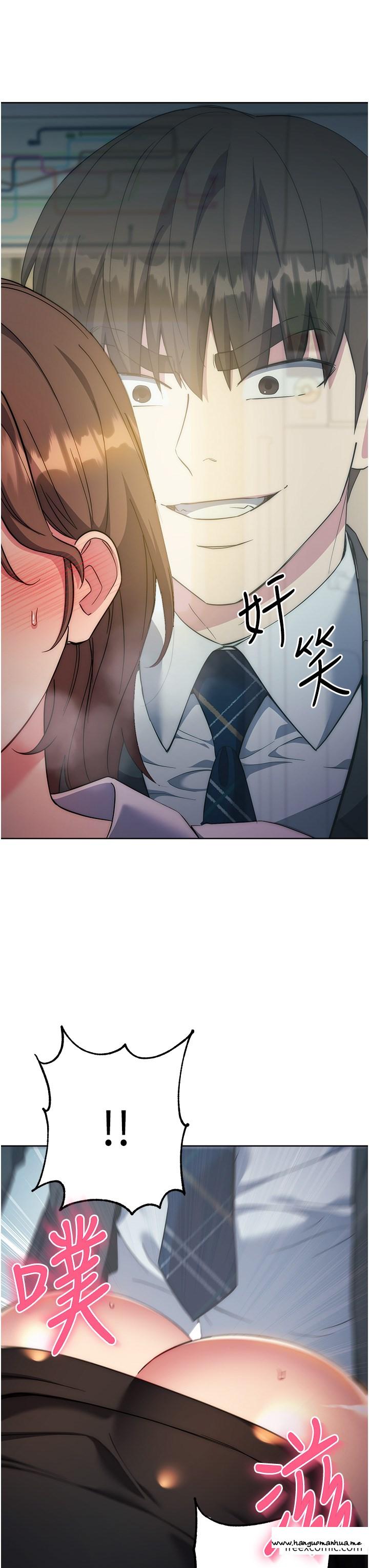 韩国漫画边缘人的复仇韩漫_边缘人的复仇-第10话-水深火热下的快感在线免费阅读-韩国漫画-第11张图片