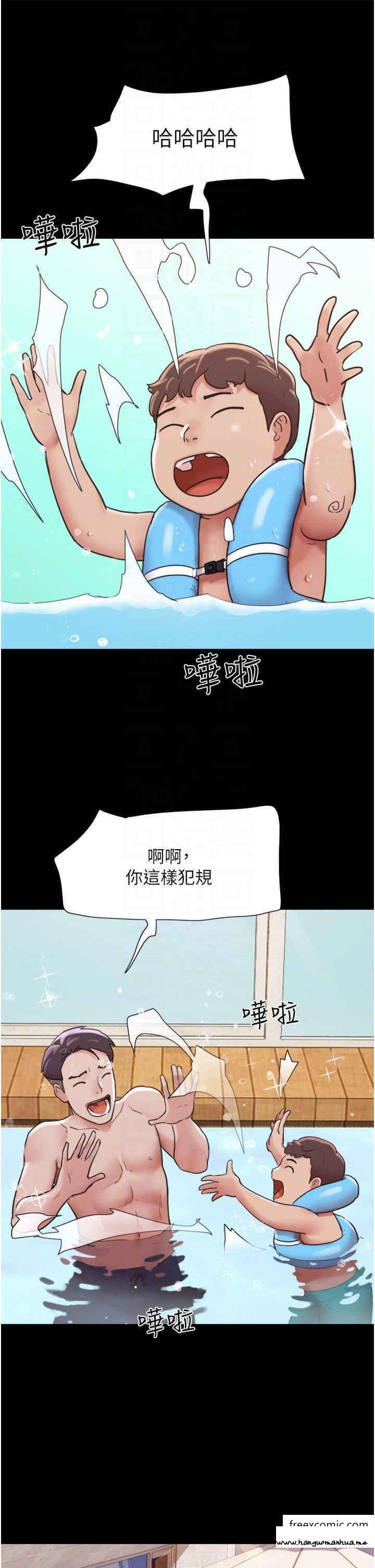 韩国漫画我的兵变女友韩漫_我的兵变女友-第40话-在室外泳池大胆激战在线免费阅读-韩国漫画-第26张图片