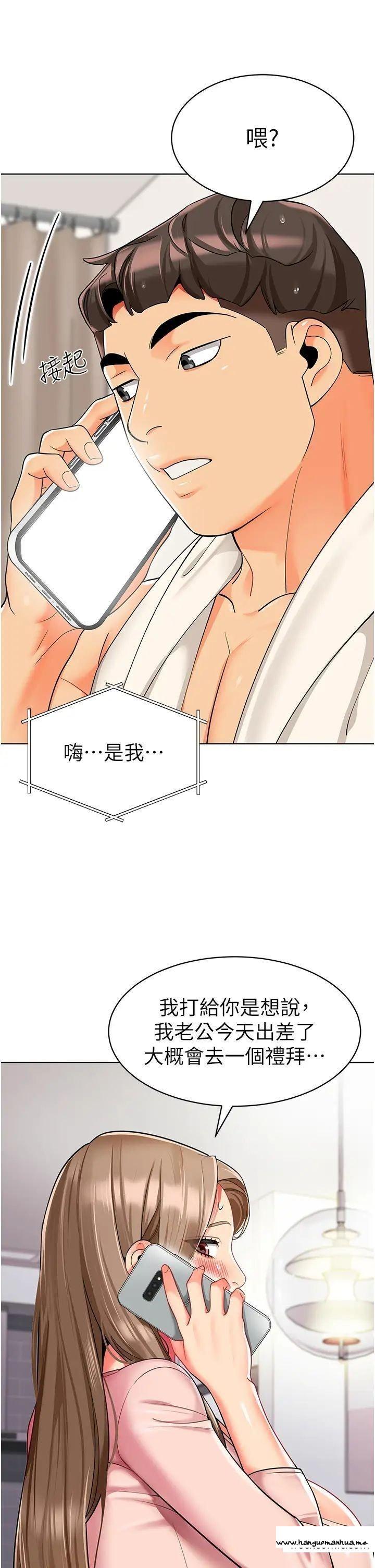 韩国漫画幼儿园老师们韩漫_幼儿园老师们-第22话-丝滑的活塞运动在线免费阅读-韩国漫画-第62张图片