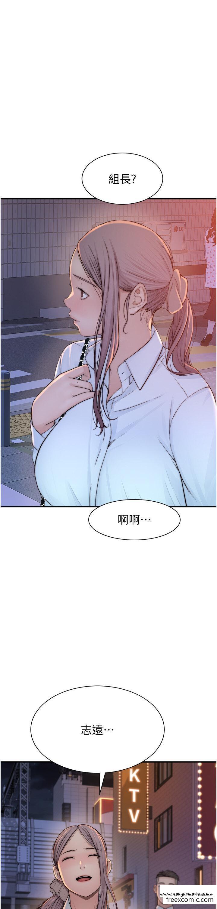 韩国漫画继母的香味韩漫_继母的香味-第27话-在漫画店包厢尽情纵欲在线免费阅读-韩国漫画-第44张图片