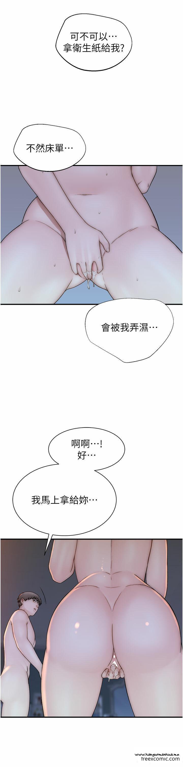 韩国漫画继母的香味韩漫_继母的香味-第32话-这次破例让你内射在线免费阅读-韩国漫画-第26张图片