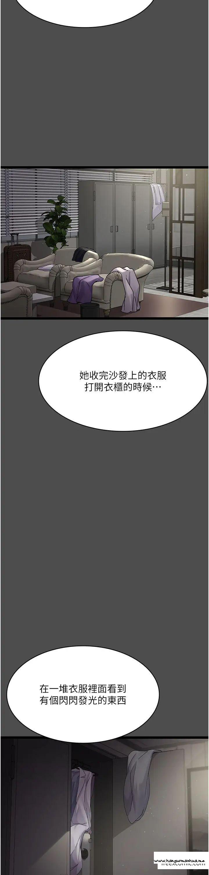 韩国漫画夜间诊疗室韩漫_夜间诊疗室-第38话-你竟敢搞大病人的肚子？在线免费阅读-韩国漫画-第12张图片