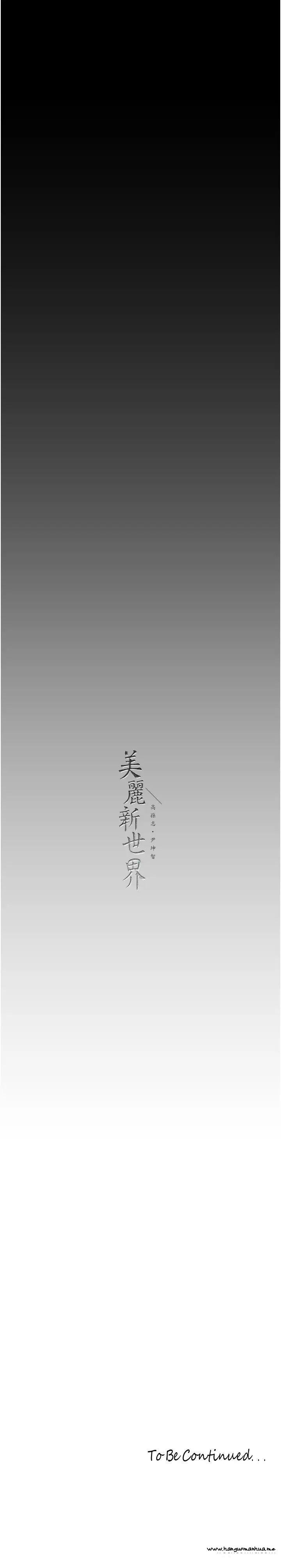 韩国漫画美丽新世界韩漫_美丽新世界-第222话-必须要付出的代价在线免费阅读-韩国漫画-第42张图片