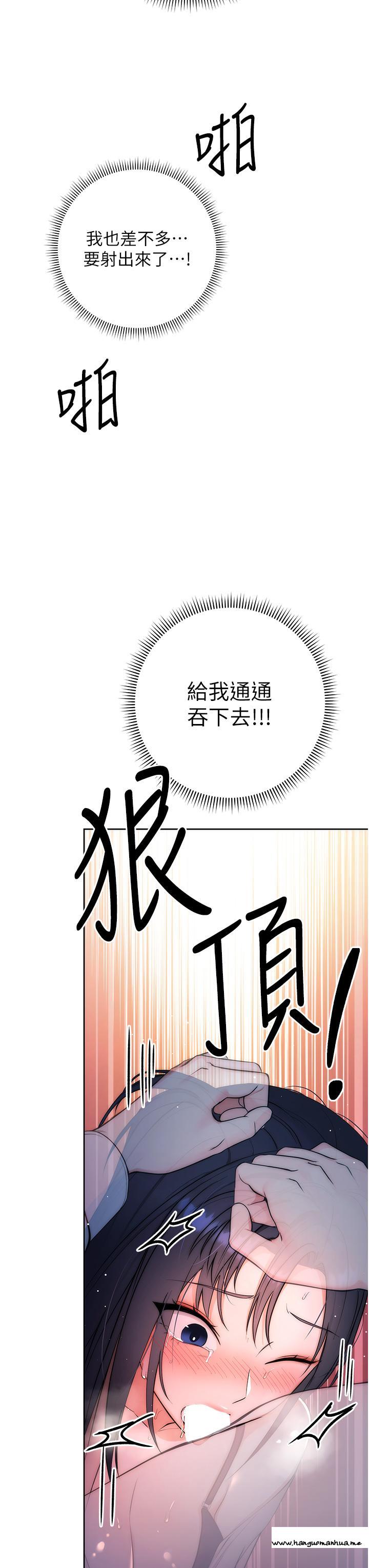 韩国漫画边缘人的复仇韩漫_边缘人的复仇-第2话-教训不饶人的嘴巴在线免费阅读-韩国漫画-第50张图片