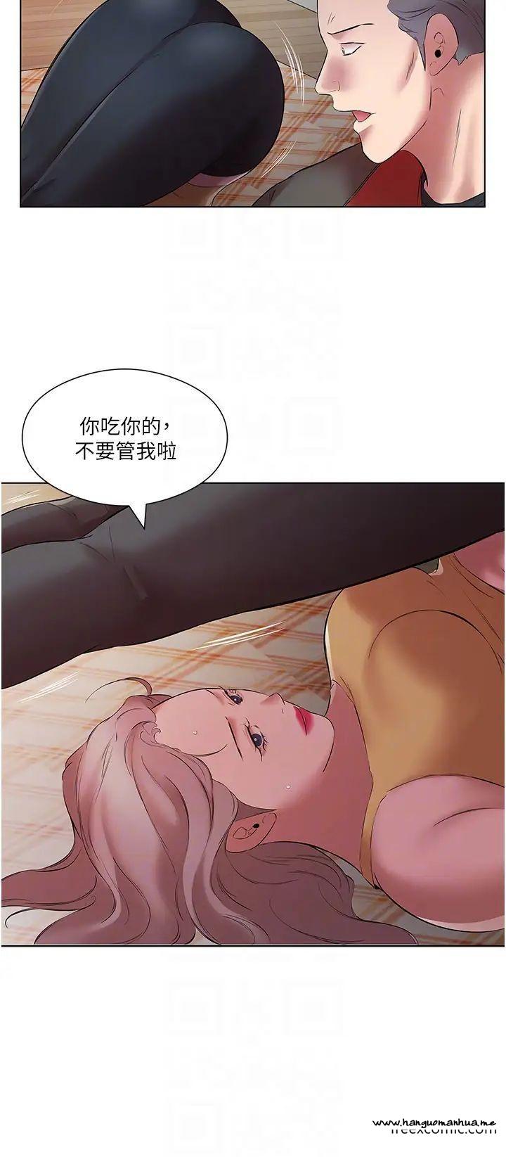 韩国漫画今天吃饱了吗？韩漫_今天吃饱了吗？-第16话-性爱瑜珈的奇效在线免费阅读-韩国漫画-第10张图片