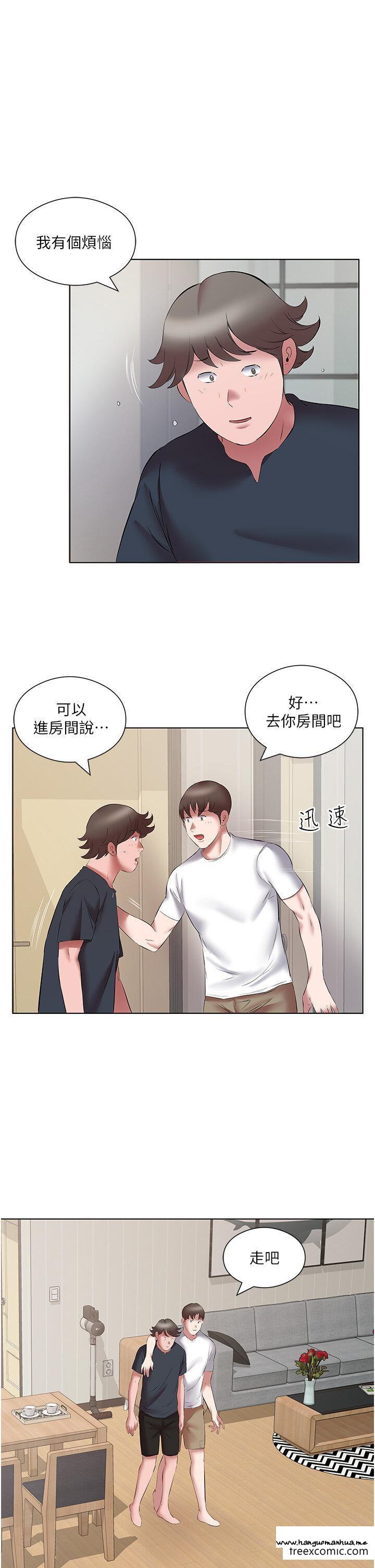 韩国漫画今天吃饱了吗？韩漫_今天吃饱了吗？-第15话-甜蜜晨炮在线免费阅读-韩国漫画-第5张图片