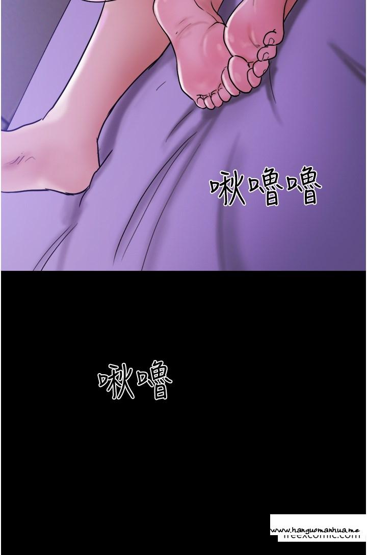 韩国漫画我的兵变女友韩漫_我的兵变女友-第42话-葛格用鸡鸡撞马麻!在线免费阅读-韩国漫画-第37张图片