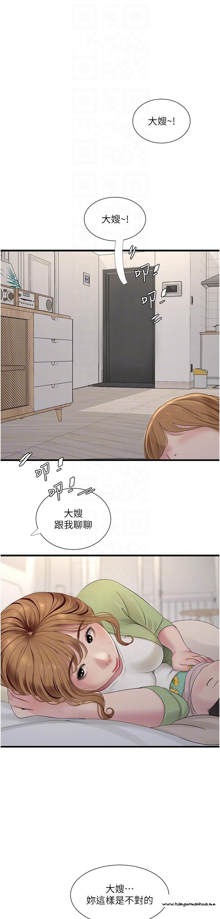 韩国漫画水电工日志韩漫_水电工日志-第10话-安定心神的紧致蜜穴在线免费阅读-韩国漫画-第18张图片