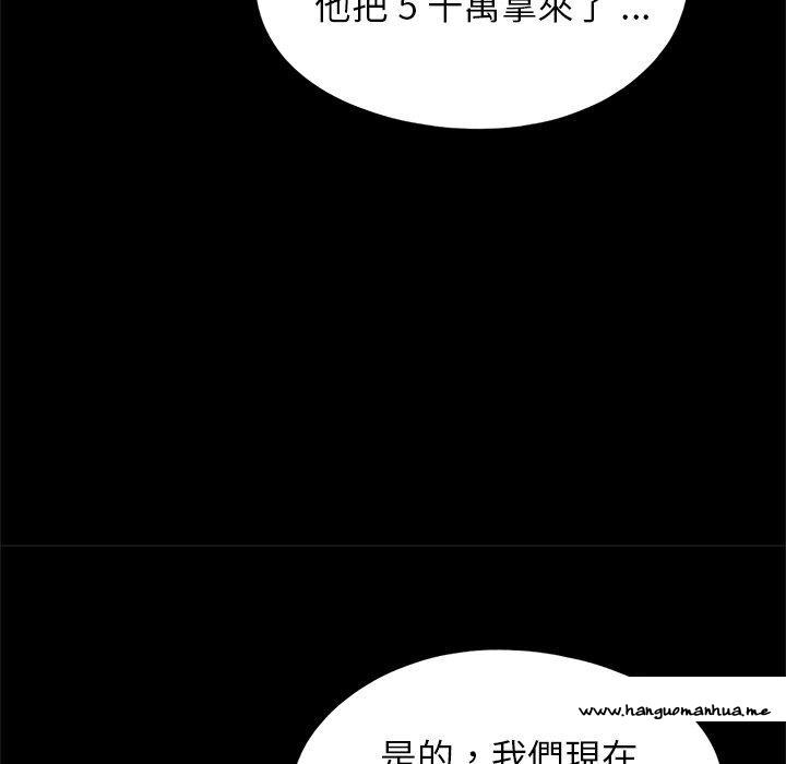 韩国漫画传宗接代好困难韩漫_传宗接代好困难-第16话在线免费阅读-韩国漫画-第70张图片