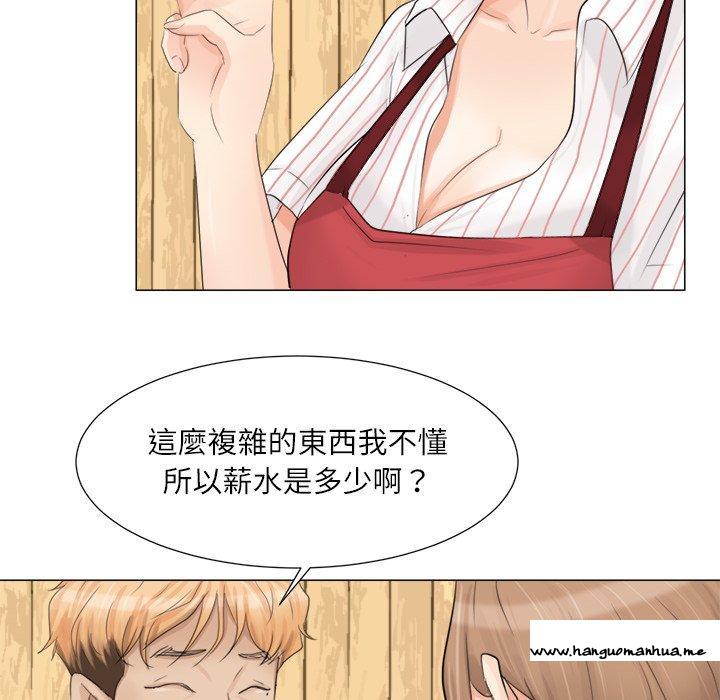 韩国漫画爱上属于别人的妳韩漫_爱上属于别人的妳-第8话在线免费阅读-韩国漫画-第36张图片