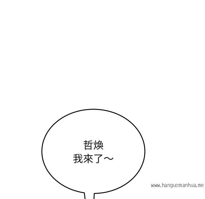 韩国漫画与初恋的危险重逢韩漫_与初恋的危险重逢-第20话在线免费阅读-韩国漫画-第208张图片