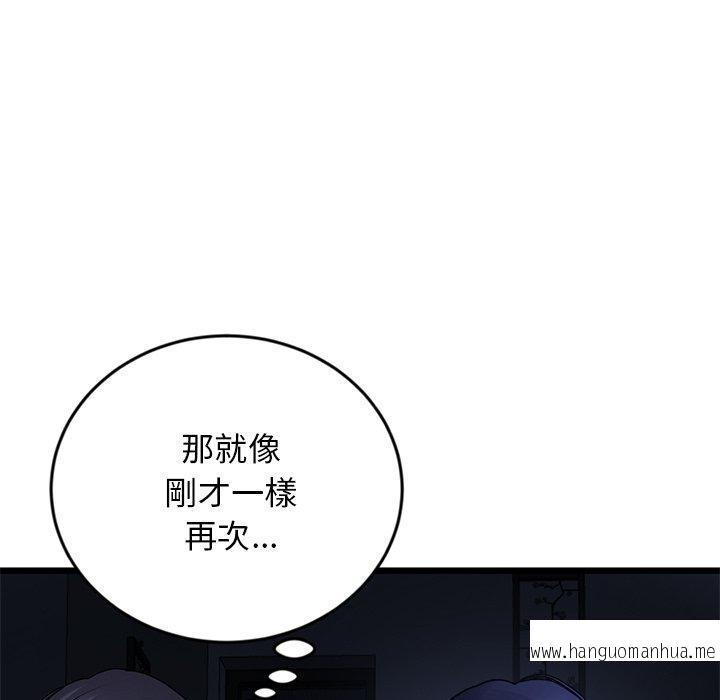 韩国漫画与初恋的危险重逢韩漫_与初恋的危险重逢-第10话在线免费阅读-韩国漫画-第17张图片