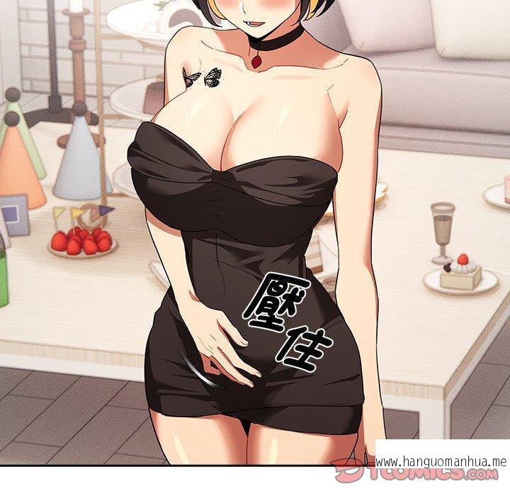 韩国漫画疫情期间的家教生活韩漫_疫情期间的家教生活-第93话在线免费阅读-韩国漫画-第69张图片