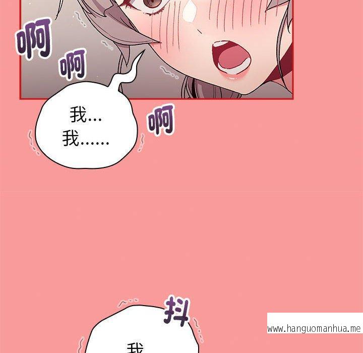 韩国漫画分组换换爱韩漫_分组换换爱-第84话在线免费阅读-韩国漫画-第88张图片