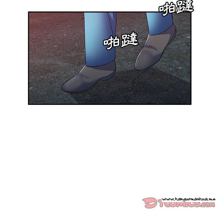 韩国漫画刺激的寄居生活韩漫_刺激的寄居生活-第41话在线免费阅读-韩国漫画-第57张图片