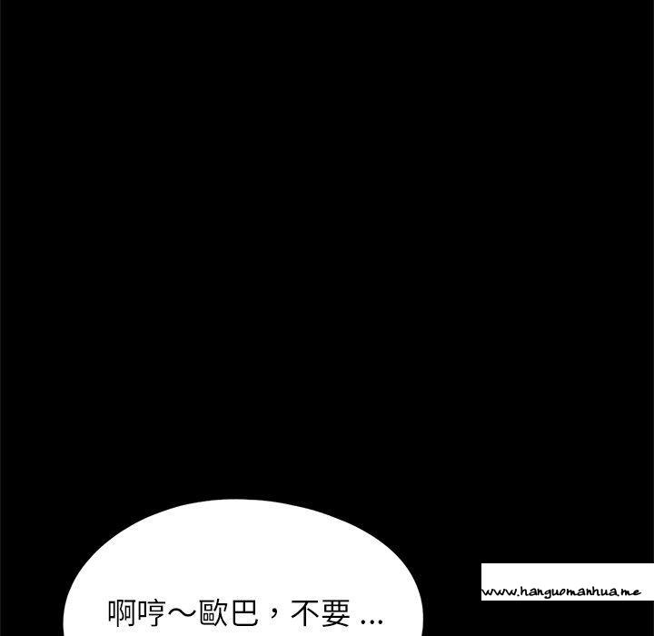 韩国漫画传宗接代好困难韩漫_传宗接代好困难-第17话在线免费阅读-韩国漫画-第17张图片