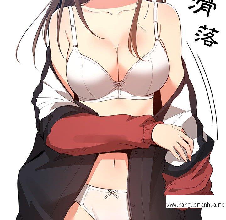 韩国漫画疫情期间的家教生活韩漫_疫情期间的家教生活-第5章在线免费阅读-韩国漫画-第94张图片